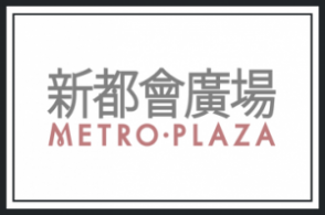 Metro